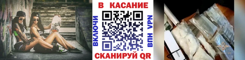 Магазин наркотиков Когалым A PVP  ТГК  Мефедрон 