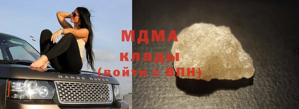 гидра Алексин