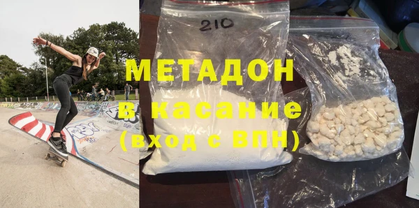 MDMA Premium VHQ Армянск