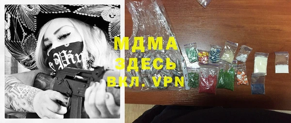 гидра Алексин