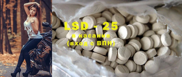 экстази Аркадак