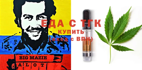 гидропоника Алзамай