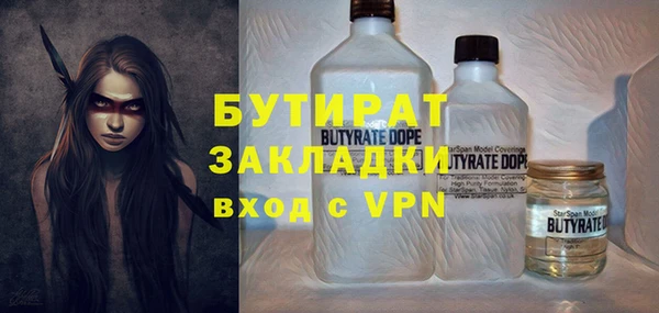 гидра Алексин