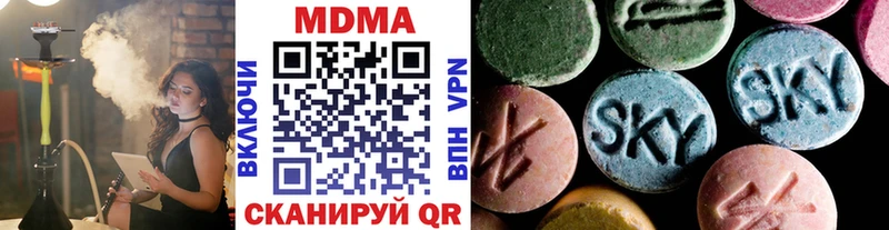 где продают   Когалым  МДМА VHQ 