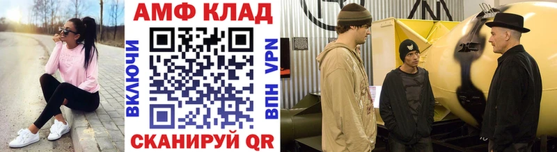 МЕТАМФЕТАМИН Methamphetamine Когалым